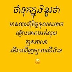 Na Di