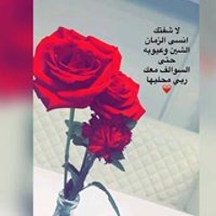 Hamood Rak