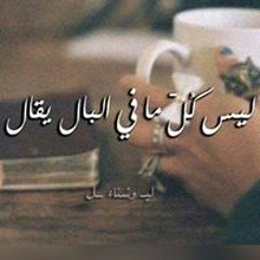 خالد ابوالمالح