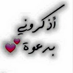 Asmaa Abdelhameed