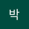 데레박
