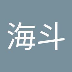 かいと海斗