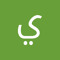يوسف مصطفى الغندور