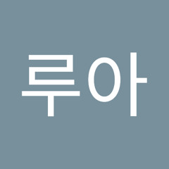 왜  떡상 못 함 (Carnival, 숙녀, Free Somebody, Don't say No)