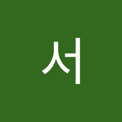 항서