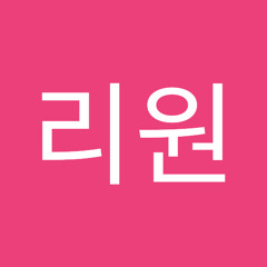 써리원