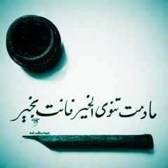 Mohab Ahmed