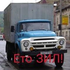 goha