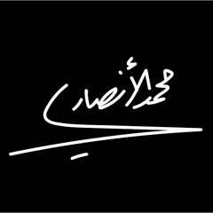 m7md alansari