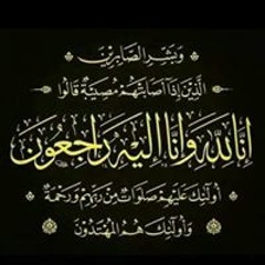 samar