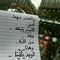 amal