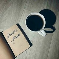 Razan Alamin
