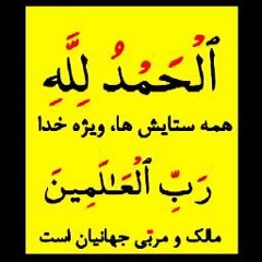 mohamad rasouly arejan