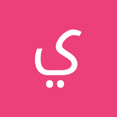 يسرى جرجس