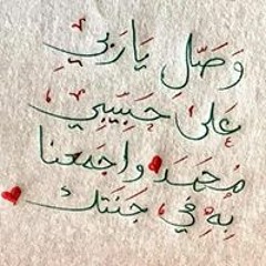 fatma