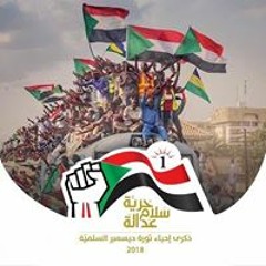 Mo Sharaf