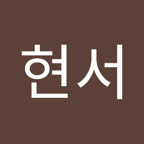 강현서’s avatar