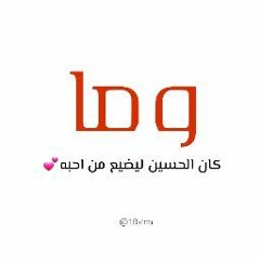 ▫️أحـمد هـديـب
