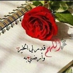 Azza Eldeken