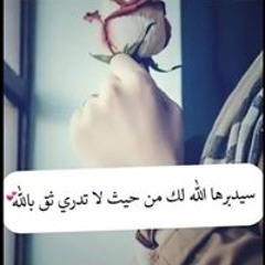 د محمد الغليظ