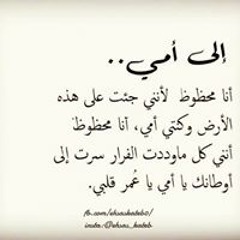 Maman Jamoula