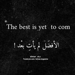 حنين الدالي