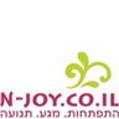 שאמאנית