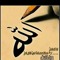 Ahmed