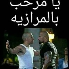bosy