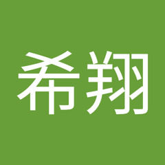箕輪希翔