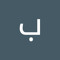 بنت اكابر
