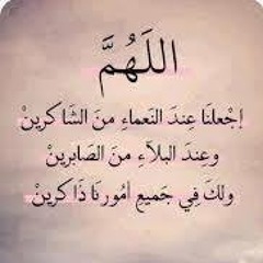 بثينة عبدالله