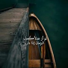 Mohamed Maher Atia