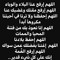 battabdo