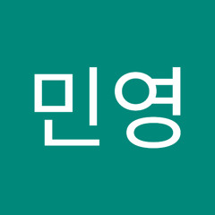 박민영
