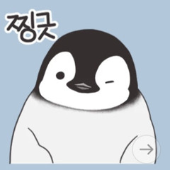 잉여