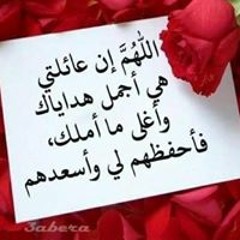 Abo Mahamad