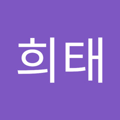 김희태
