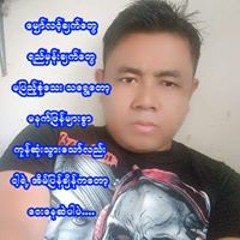 ေရေျမရွာ အလြမ္းသမာ