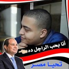Mohamed Aboelsoud