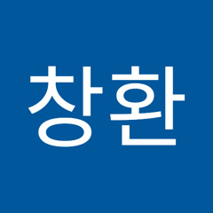 김창환
