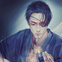 真名