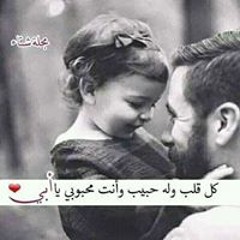 Hasnaa Adel