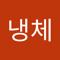 서동배