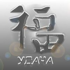 Иван Лукашевич