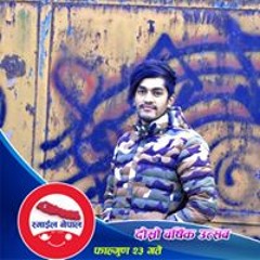 Ashok B - Sucide Note (Based On Real Story) Nepali Rap Song 2020 .mp3