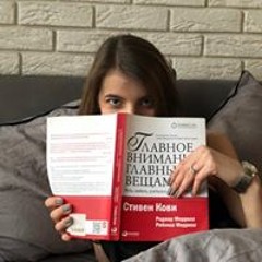 Ксюша Синицька