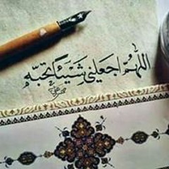 doaa
