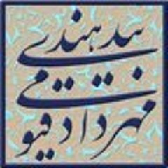Mehrdad