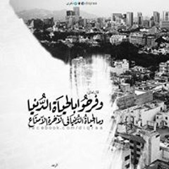 محمد النعال